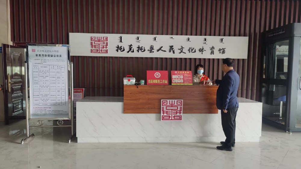 本馆简介